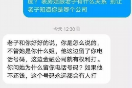 裕华企业清欠服务