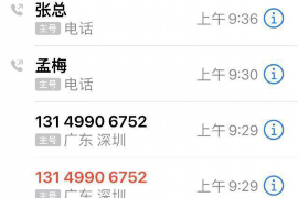 裕华讨债公司成功追讨回批发货款50万成功案例